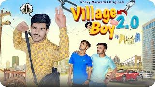 Village Boy 2.0 | Rocky Marwadi