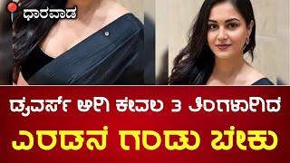 ತಾಯಿ ಎದೆ ಹಾಲಿನ ಮಹತ್ವ | Hosa Jeevana