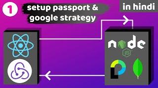 #1 - setting up passport and google OAuth 2.0 strategy in node js | oauth mern stack in hindi