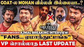 "GOAT-ல SK Character இதானா..!Real வில்லனை Reveal பண்ண Ajmal Interview | Venkat Prabu | Yuvan