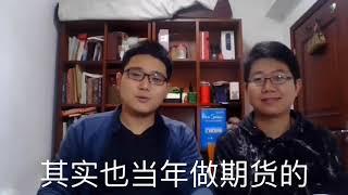 史上最有钱的哲学家塞涅卡，比子贡还有钱【加密二锅头】第4期 精选小段