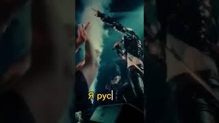 Шаман сдал тест днк?