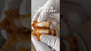 온라인 판매 1등 닭강정 ! 가마로 닭강정 근황은??#conveniencestore