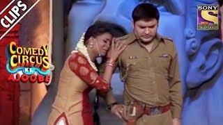 Kapil And His Nagging Wife, Shweta | Comedy Circus Ke Ajoobe