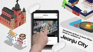 Jeonbuk Online Travel Collection  Jeonju City