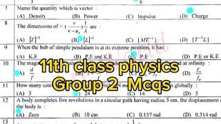 solved Mcqs 11th physics group 2 paper 2024 1st year physics Lhr paper 2024