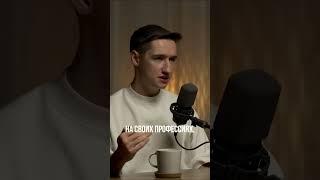 Чем отличаются те, кто много зарабатывает от тех, кто зарабатывает немного?  #бизнес  #успех