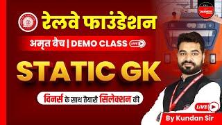 Railway Vacancy 2024 | Railway Static GK Class | Railway Static GK | Demo Class 1 | by Kundan Sir