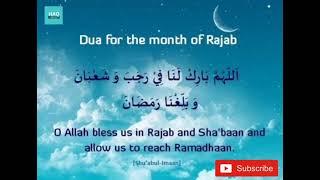 Dua for the month of Rajab 2021 | Arabic | Haqsach | HD