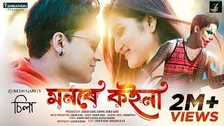 Monore Koina | Zubeen Garg | Official Music Video | Zubeen Garg Music