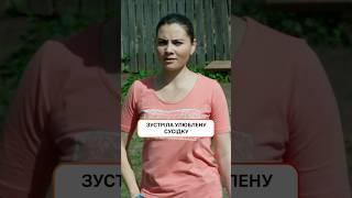 Зустріла улюблену сусідку | #СпійматиКайдаша #Серіали2024 #СТБСеріал