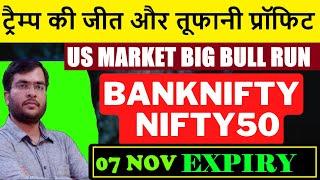 BANKNIFTY NIFTY PREDCITION FOR 07 NOV | NIFTY EXPIRY | TOMORROW MARKET PREDICTION | NIFTY ANALYSIS