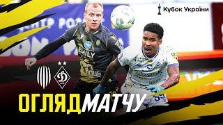 Рух – Динамо / Огляд матчу