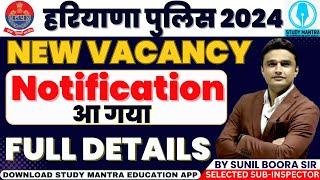 Haryana Police Constable Vacancy Notification Out by Sunil Boora Sir #hssc #hssccet #haryanapolice