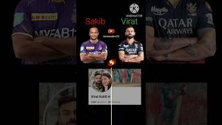 Sakib al Hassan Vs Virat Kohli #sakib #viratkohli #vs #tamimonfire378