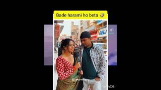 bade harami ho beta  funny video comedy memes part 5 #funnyvideo #viralvedio #memes #comedyvideo