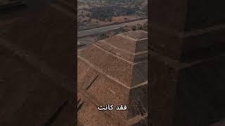قوم عاد و حقيقة بناء الاهرامات المصريه #قوم_عاد
