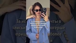 Найдите 10 отличий: хирург Бони показал ее снимки до и после операции