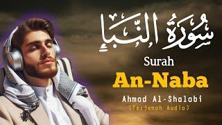 Surah An Naba سُوْرَةُ النَبَاءِ | SWEET CALMING SMOOTHING VOICE | Syafaat Quran #Surahannaba