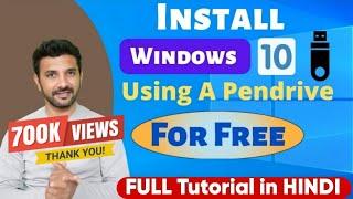 How To Install Windows 10 Install Step By Step using Pendrive | Windows 10 Installation Process 2024