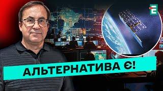 БЕЗ ДАНИХ США: як Україна КОМПЕНСУВАТИМЕ розвідувальний ДЕФІЦИТ