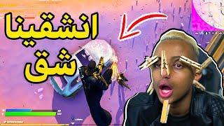 أسوء تحدي سويته بحياتي|Fortnite