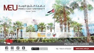 Middle East University - English version