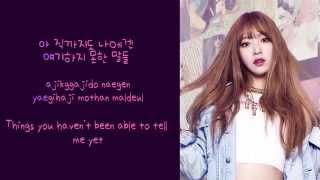 *Color Coded* EXID - AH YEAH 아예 Lyrics {Han/Rom/Eng}