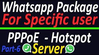 MikroTik Tutorial 58- WhatsApp Package &  create different in Urdu/Hindi