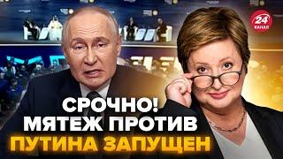 ВСЕ! БУНТ просто ПОД НОСОМ Путина. Кремль ЖЕСТКО РАЗНЕСЛИ в Питере. Элиты НЕ ВЫДЕРЖАЛИ. РОМАНОВА