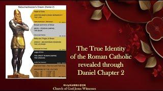 The True Identity of the Roman Catholic Church revealed through the Prophecy of Daniel Chapter 2