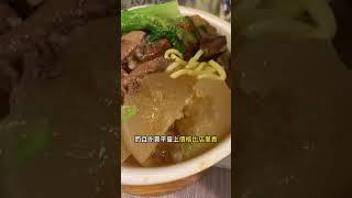 香港外賣同內地外賣有什麼不一樣？#香港外賣 #美團