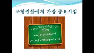 재개발절차 3부(사업시행인가)