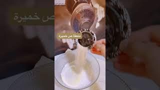 لقمة القاضي بأسهل طريقة ومكونات سهلة