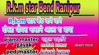 R,k.m.star bend Ranipur / adivasi varada timli / By.Akash more