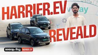 ഹാരിയർ ഇലക്ട്രിക് പുറത്തിറക്കി | Tata Harrier EV Revealed | Najeeb