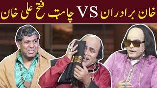 Khan Brothers vs Chahat Fateh Ali Khan | Khabarhar with Aftab iqbal