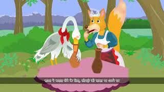 Ch 8_1 | Gabriel Books | Shabd Sugam | LKG | Jaise Ko Taisa | For children