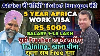 Jobs in Africa | How to get work visa in Africa from India | Salary & Jobs in Africa for Indians