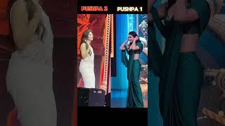 Pushpa 1 2 heroine dance  #dance #heroine #ytsong #trending