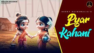 Pyar Kahani (Official Song) Jive Shree Ram De Nal C Sita | Honey Haibowalia | Romantic Punjabi Songs