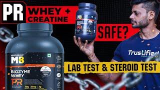 MUSCLEBLAZE BIOZYME WHEY PR LAB TEST REPORT || #fitness #review #gym #health