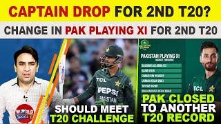 Will captain Salman Agha drop himself? | Changes in PAK playing XI for 2nd T20