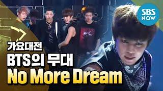 [2013가요대전] 방탄소년단(BTS) 'No More Dream' / 'SBS Music Awards' Special Clip