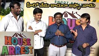 House Arrest Latest Telugu Movie launching | Actor Saptagiri | comedian Srinivas reddy | Maa Media