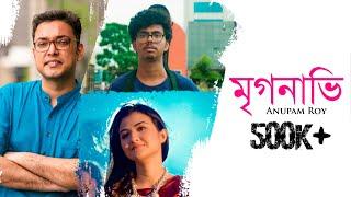 Anupam Roy | Mrigonabhi | Pujor Gaan 2021 (Official Music Video)