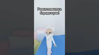 Я стала фурри  #roblox #игра #смешное #интересное #роблокс #рек #актив