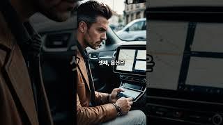 현대차 중 이건 진짜 사면 후회합니다! #automobile #초보운전 #이슈 #초보운전 #이슈 #자동차공학 #자동차공학 #동기부여 #지식 #동기부여#mindset