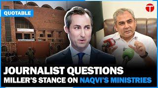 Matthew Miller Dodges Journalist's Question on Mohsin Naqvi's Ministries