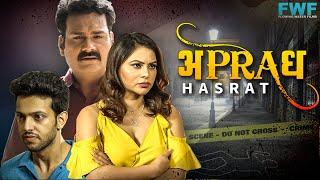 हसरत - Hasrat | Apradh Crime Show New Episode